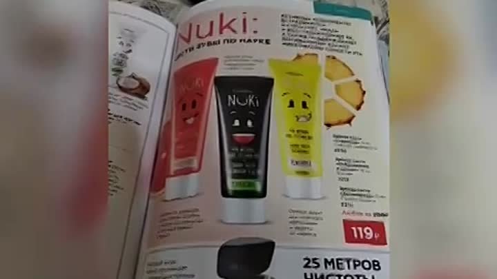 Зубная нить Nuki