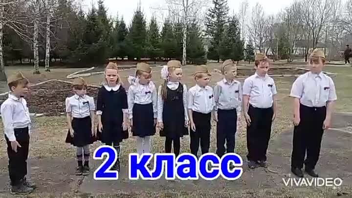 Школа 2021.mp4