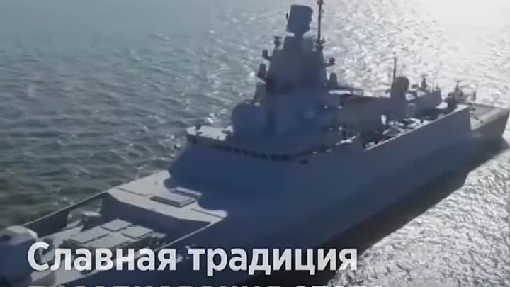Черноморский флот России