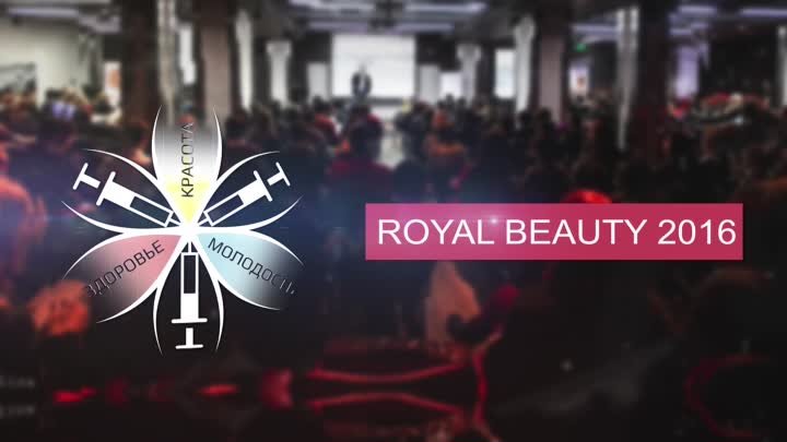 Видео приглашение Маурицио Чеккарелли на конференцию Royal Beauty 2016
