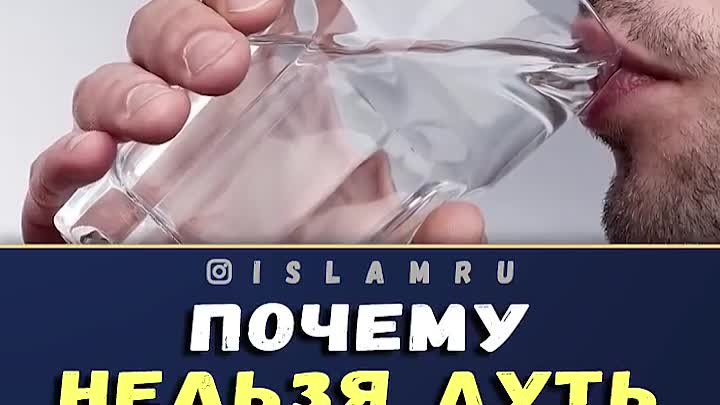 Почему нельзя дуть на еду