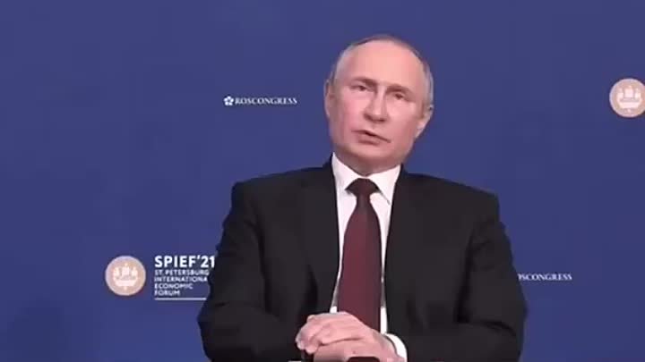В. Путин об открытии границ России (5.06.2021)