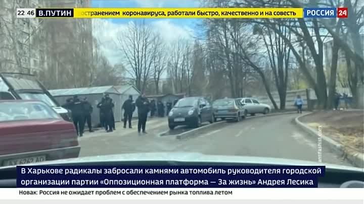 Украинские радикалы напали на машину представителя оппозиции - Росси ...