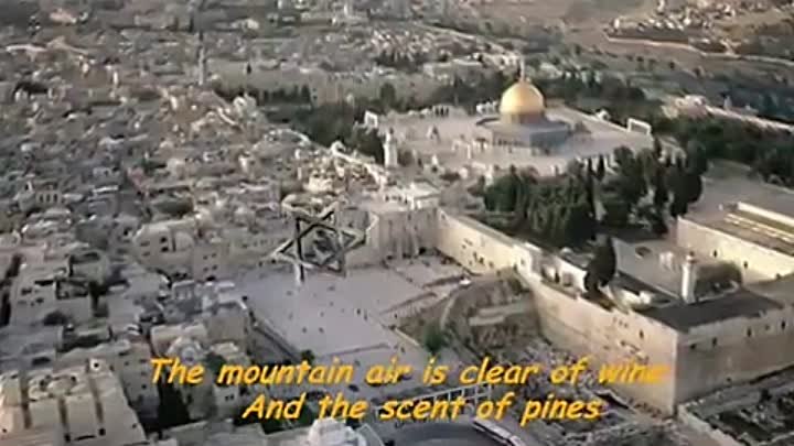 Jerusalem of Gold  - Yerushalayim shel Zahav  -Ofra Haza- with Engli ...