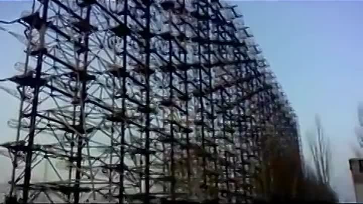 РЛС ДУГА Чернобыль 2