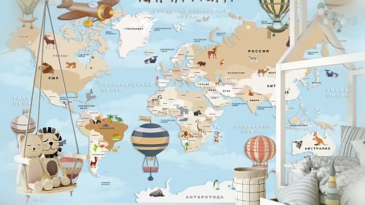 детская карта мира