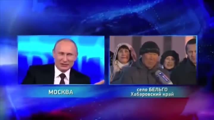 Путин: Если нет дороги, зачем вам машина? 