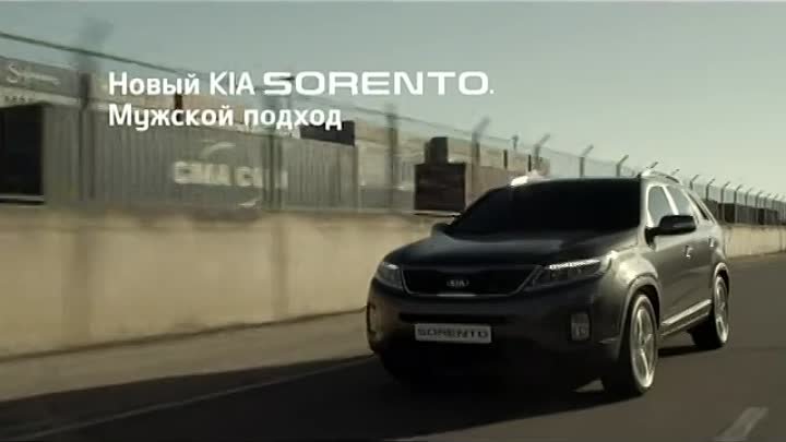 Kia Sorento в наличии у официального дилера КИА в Иркутске Азия-Моторс