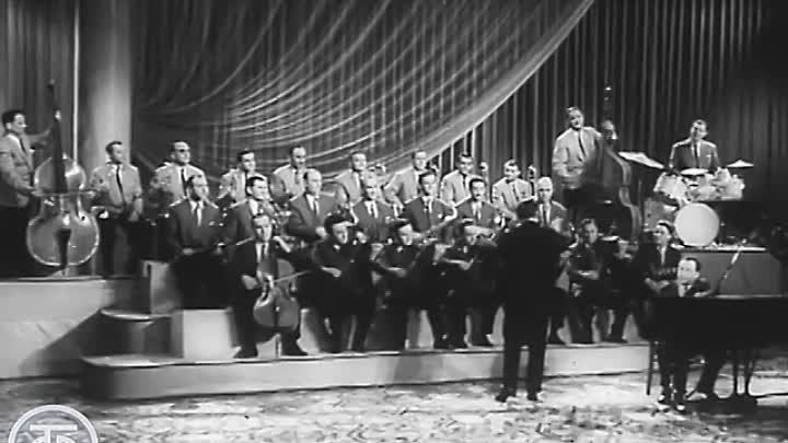 Джаз-оркестр под управлением Л.Утесова _Веселая прогулка_ (1958)