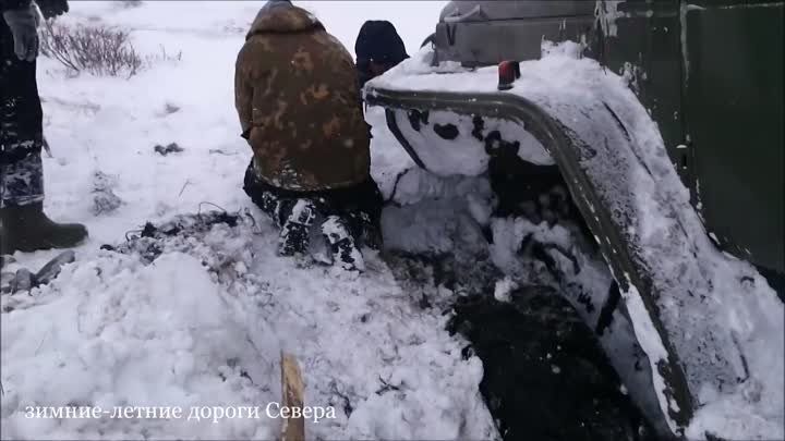 Нам плевать на метель и беспредел дорог.северный дальнобой