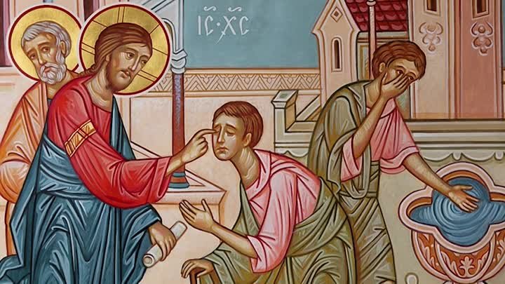 Неделя 6-я по Пасхе, о слепом. Православный календарь 6 июня 2021