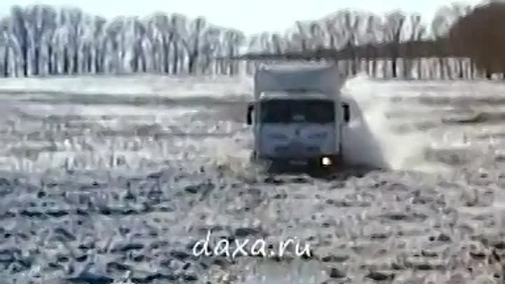 Русская дорога !