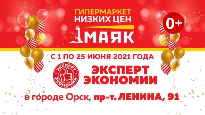 Маяк_скумбрия_креветки_10с