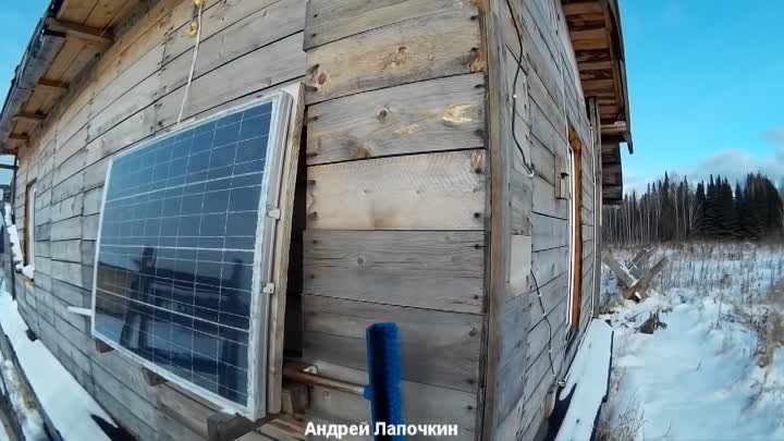 Солнечные Батареи в Сибири. Дом таёжника. Реальная Эффективность солнечных батарей, оборудование.