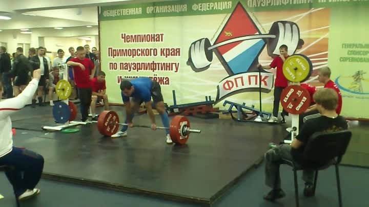 Пажитнов Денис (93) тяга 290