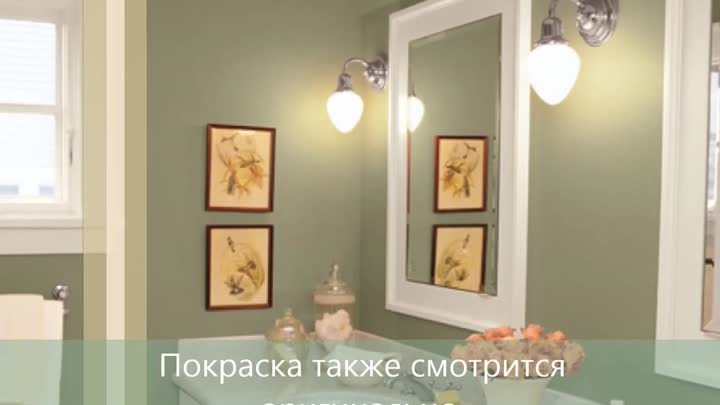 Ремонт ванной комнаты в Москве. Рекомендации по ремонту.