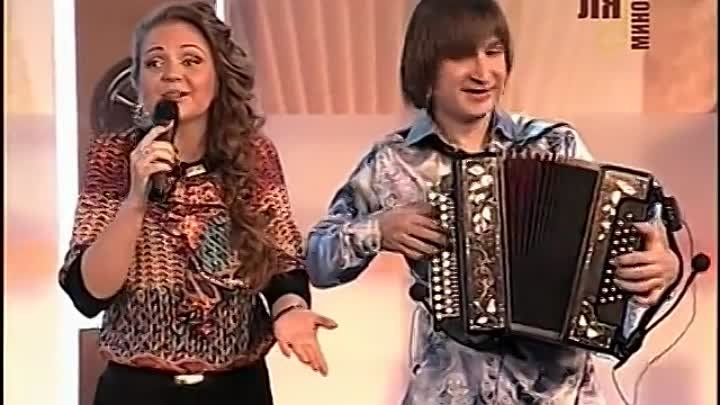 Марина Девятова и Михаил Морозов - Разнесуха (Частушки под гармонь)
