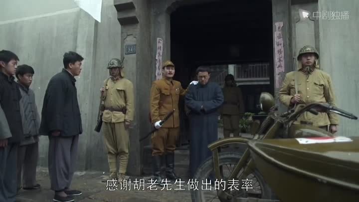 【Español】La Batalla de Changsha 29 _ La historia de amor de guerra más conmovedora (720p_25fps_H264-192kbit_AAC)