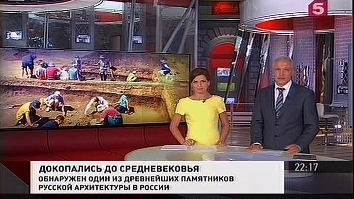 20.07.2016г ... Нижний Новгород . Обнаружен древний памятник архитек ...