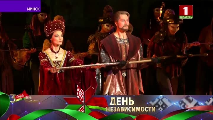 Торжественный концерт звезд Большого театра Беларуси