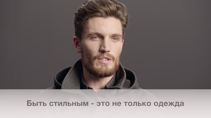 Элегантность и чувство стиля в новой рекламной кампании TOM TAILOR