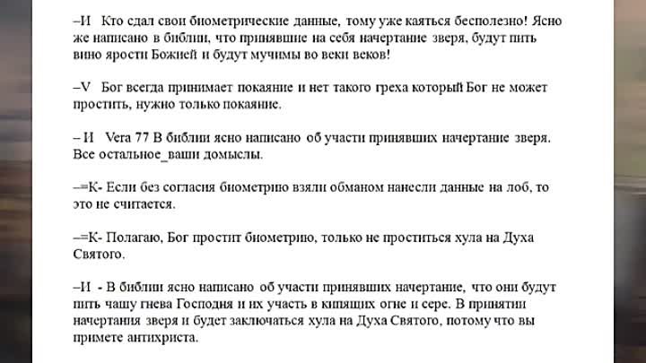 н0138 Часть II Новости. При биометрии в человека входит бес (Выпуск №138. Часть II)