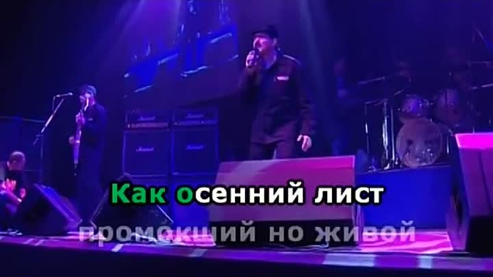 Песни бутырки караоке