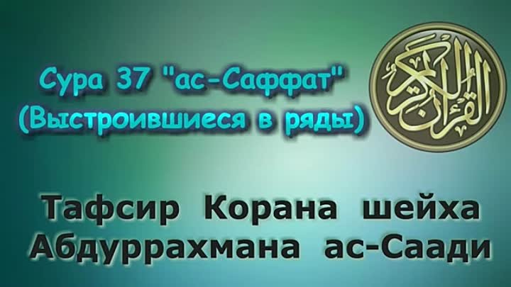 Тафсир на суру филь картинки детские без изображения.