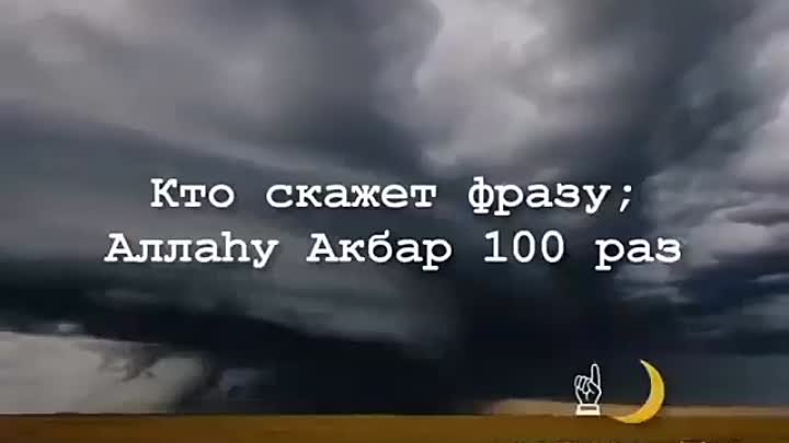 Большая награда 