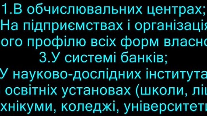 Приходите к нам учиться