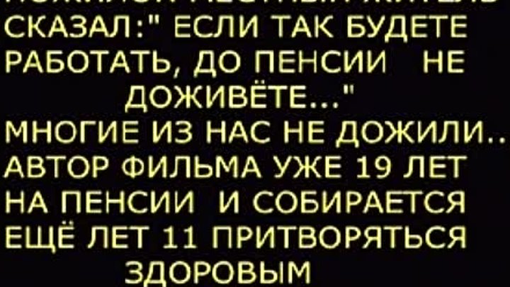 АЛЕКСАНДРОВСК-САХАЛИНСКИЙ. 1970 г. василий швец