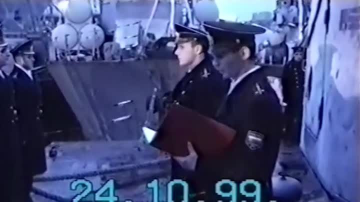 МРК Ураган 1999 год