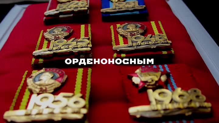Ленинский комсомол. 100 лет непрерывной истории