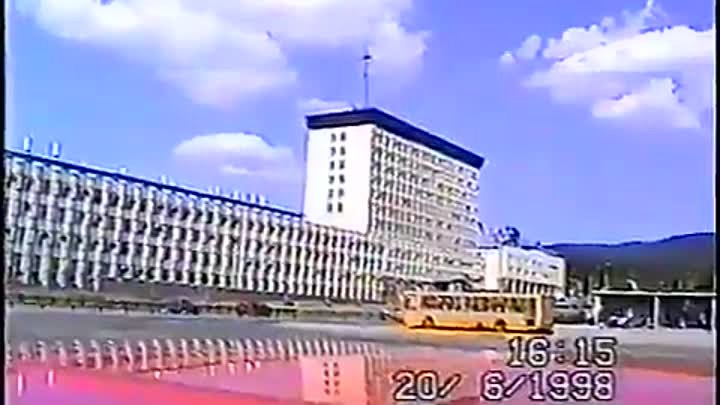 Миасс - 20 Июня 1998 года