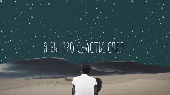 Janaga песни одинокая луна. Одинокая Луна текст Janaga. ��Miyagi_Utopia🎶Janaga _одинока Луна 🎧.. Одинокая Луна Janaga.