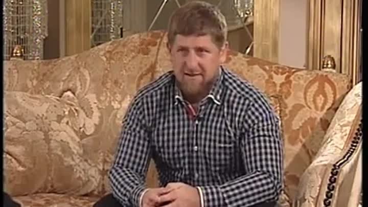Интервью Кадырова