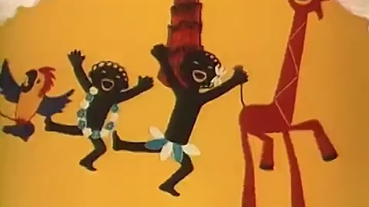 Чунга чанга танцует обезьянка