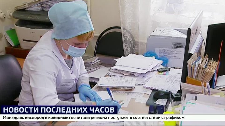 10 поликлиника иркутск врачи