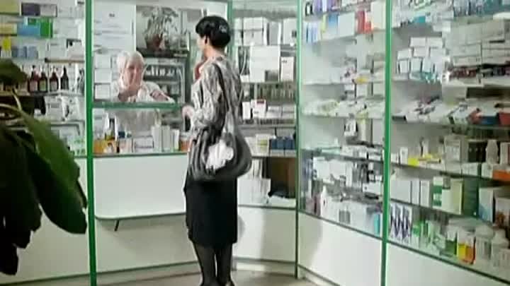 В аптеке