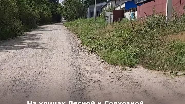 ремонт дорог в арсеньеве