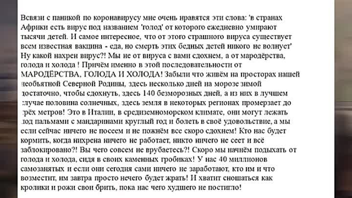 н0149  I Новости. Подводим предварительные итоги учения «барановирус» (Выпуск №149. Часть