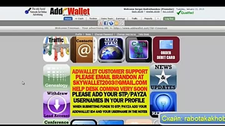 AddWallet.net - Это рекламная площадка с пассивным доходом.