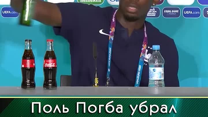 Футболист-мусульманин убрал бутылку пива со стола на пресс-конференции