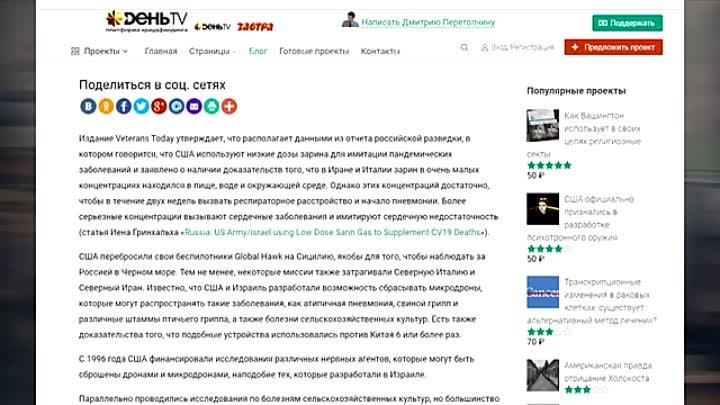 н0158 ч.1 Новости. Сказки рассказывают детям до тех пор, пока дети их слушают (Выпуск № 158 часть I)