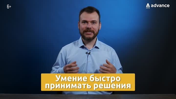 Что входит в SOFT SKILLS_ мягкие навыки, которые надо прокачивать