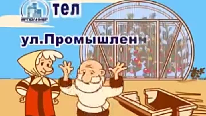 Теплицы Ярполимер