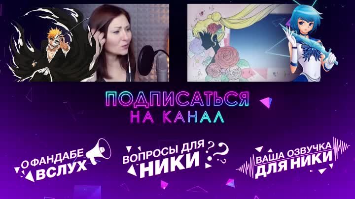 Naruto_ Shippuuden _ Blue Bird (Nika Lenina Russian Version ft jpare ...