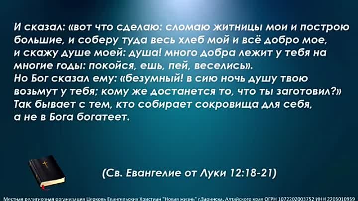 Служение 20.06.21 Настроение зависит от настройки