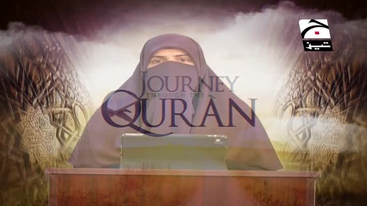 Journey through the Quran Episode 12