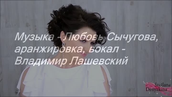 Ш-141.=Сорок пять, баба ягодка опять=.Сл.А.Зенцов,муз.Л.Сычугова,ара ...